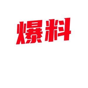 广西南宁惨烈持刀伤人案件：男子因争执持刀刺伤他人，受害者生命垂危！[图组]-6